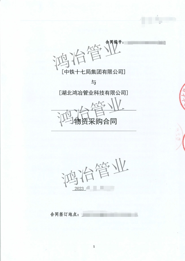 上浦高速公路项目选用快盈607声测管