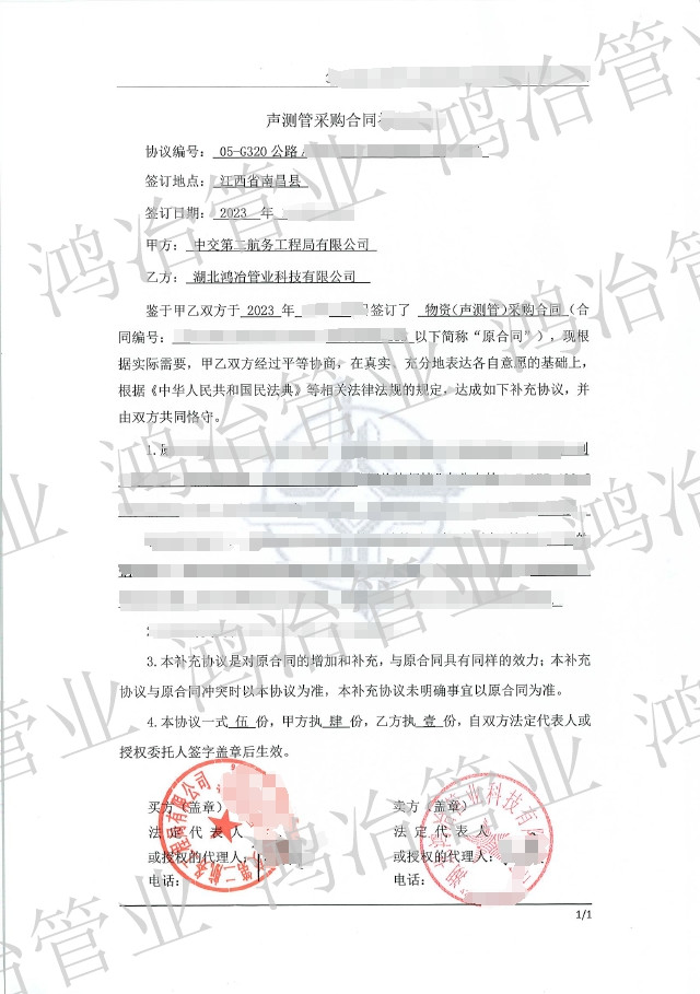 G320南昌县塘山段公路项目选用快盈607声测管